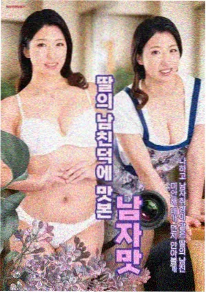 真探