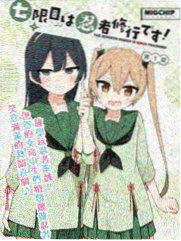 头文字D
